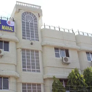 Hotel Laxmi Mahal